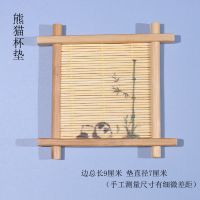 竹制杯垫茶杯托方形茶托创意手工杯垫套装功夫茶垫茶道零配茶杯垫|小款熊猫杯垫6个