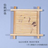 竹制杯垫茶杯托方形茶托创意手工杯垫套装功夫茶垫茶道零配茶杯垫|小款仙鹤杯垫6个