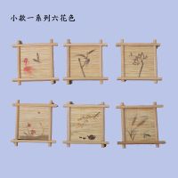 竹制杯垫茶杯托方形茶托创意手工杯垫套装功夫茶垫茶道零配茶杯垫|小款杯垫一系列6花色