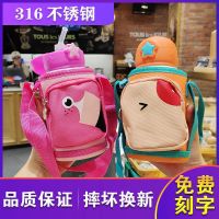 儿童保温杯两用带吸管幼儿园水杯男女学生可爱水壶不锈钢防摔便携