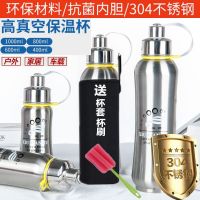 学生大容量休闲壶男女便携旅行水壶真空不锈钢保温杯泡茶杯A2