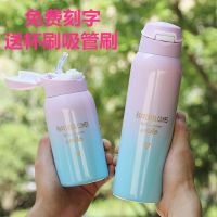 304不锈钢保温杯女 带吸管大容量可爱便携运动学生创意渐变水杯子X3
