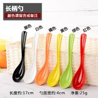 饭店彩色带勾勺密胺汤勺长柄仿瓷勺子塑料拉面勺家用勺调羹汤匙子|普通长柄勺-[颜色备注] 10个装