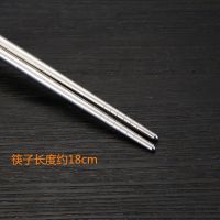 不锈钢便携餐具 汤匙勺子叉子筷子套装 可抽拉盒装 学生 公司礼品J7|筷子2双 粉盒装