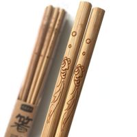 [5-40双竹筷]无漆无蜡天然中式家庭装竹筷家用筷子防滑套装餐具F0|火锅筷子27厘米加长金鱼 40双