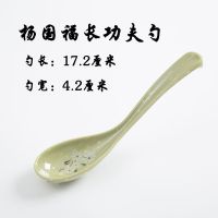 仿瓷密胺勺子儿童粥勺拉面勾勺馄饨汤勺长柄火锅调羹塑料商用|7008白菊长柄功夫勺 [10支装]