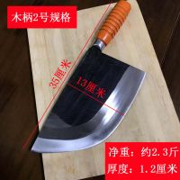 骨刀屠夫专业商用专用斩骨刀加厚手工锻打剁骨刀卖猪肉刀W9|木柄2号约2.2-2.3斤