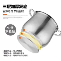 汤锅304不锈钢德国加厚复底煮面锅大容量煮粥锅电磁炉燃气通用锅N8