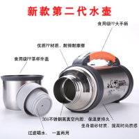 (送杯刷背带)大容量保温壶保温杯户外运动车载家用全不锈钢旅行壶V9