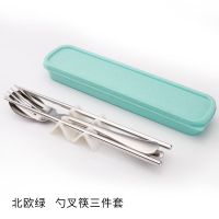 304不锈钢韩式便携餐具盒筷子勺子套装学生三件套叉子旅行野餐|北欧绿-筷勺叉三件套(送网袋)