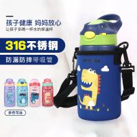 儿童卡通防漏316不锈钢保温杯男女宝宝吸管鸭嘴学生便携防摔水壶