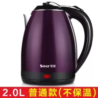 / a304电热水壶不锈钢家用自动断电大容量电壶电热烧水壶W8|紫色