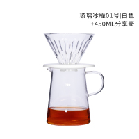 玻璃冰瞳 手冲咖啡滴滤杯 家用咖啡壶 咖啡器具套装过滤器|[玻璃版]01号|白色+450ML分享壶
