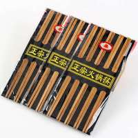 50双装加长正宗火锅筷无漆无腊碳化火锅筷家用防霉防滑捞面竹筷子Z5|30双火锅筷[长款]超实惠