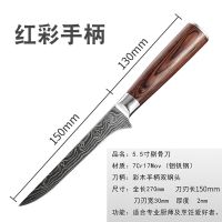 剔骨刀锰钢德国锋利分割刀锻打放血刀屠宰刀卖肉刀专用剥皮刀|红柄