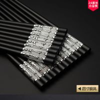 [防滑耐高温]合金筷套装家用筷子不发霉不变形合金筷子餐具O7|四公分银凤朝阳[10双装]