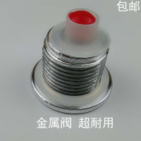 韩式电炒锅真空锅盖手柄压力阀炒锅盖黄金锅真空养生锅盖把手配件F3|金属阀