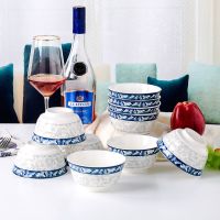 2至10个青花陶瓷碗餐具套装家用饭碗碟子面碗釉下彩汤碗中式菜盘|青枝玉蔓：4.5英寸碗6个