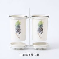 北欧陶瓷筷子筒沥水家用筷子桶大容量透气防霉筷子笼筷子架筷篓M3|苏铁叶(白架)