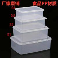 保鲜盒透明塑料盒子长方形密封盒冰箱食品收纳冷冻储物盒带盖大号
