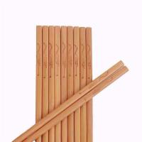 天然竹筷子家用 无漆无蜡高温碳化防霉筷火锅筷激光印花筷G9|印花仙鹤 20双