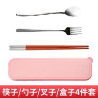 便携筷子叉勺套装木质餐具304不锈钢三件套创意旅游收纳学生成人O3|红檀木筷+不锈钢勺+不锈钢叉+粉盒