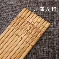 合金筷子楠竹筷子家用餐具天然防滑耐高温不发霉F8|[如鱼得水]20双
