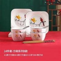 陶瓷餐具花鸟套装碗盘家用汤碗饭碗勺羹鱼盘创意微波炉可用|B款方形-国潮风14件套