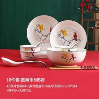 陶瓷餐具花鸟套装碗盘家用汤碗饭碗勺羹鱼盘创意微波炉可用|B款圆形-国潮风16件套