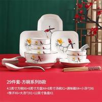 陶瓷餐具花鸟套装碗盘家用汤碗饭碗勺羹鱼盘创意微波炉可用|B款方形-国潮风29件套