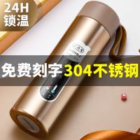 304不锈钢保温杯女学生韩版杯子可爱卡通男士简约便捷320ml水杯子