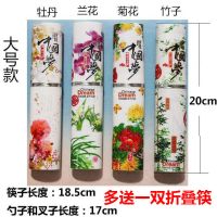 创意不锈钢便携折叠餐具三件套旅行学生食堂筷子叉勺套装中国风|菊花款 小号款