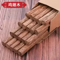 防霉筷子实木质套装家用鸡翅木筷子家用防滑木筷子套装10/20/30双|[无漆无蜡]鸡翅木筷 精选20双装