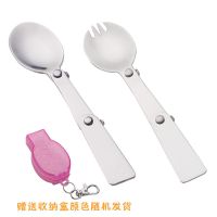 折叠勺子不锈钢勺叉一体可爱网红户外旅游外带餐具学生便捷小叉子U2|折叠勺/折叠叉