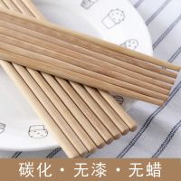 竹筷子红木筷子家用筷子套装檀木筷子酒店竹筷子勺子无漆合金筷子|光板碳化竹筷 10双