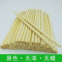 竹筷子红木筷子家用筷子套装檀木筷子酒店竹筷子勺子无漆合金筷子|光板原色竹筷 10双