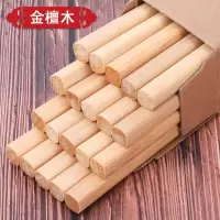 阿里山实木筷家用鸡翅木筷子无漆无蜡家庭套装木质快子防滑防霉|[无漆无蜡]金檀木筷 巨划算30双装
