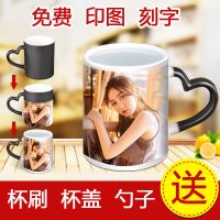 创意照片马克杯子定制diy印图订做变色水杯陶瓷杯情侣学生日礼物