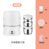 便当盒自热保温电热可加热饭盒蒸饭煮饭热饭菜带饭神器插电上班族|第三代饭盒_三层+手提袋[升级材质,白领必选]