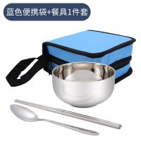304户外餐具碗不锈钢便携野营野餐便携餐具儿童成人碗筷旅行套装N2|304单碗套装(1碗1筷1勺)蓝色