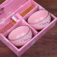 [特惠礼盒套装]日式创意陶瓷碗套装组合米饭碗礼品餐具婚庆回礼|花语粉盒两碗两筷粉色
