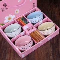 【特惠礼盒套装】日式创意陶瓷碗套装组合米饭碗礼品餐具婚庆回礼|花语粉盒四彩