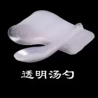 一次性勺子塑料加厚汤勺粥汤炒饭外卖调羹透明 ps水晶勺G8|透明汤勺600只