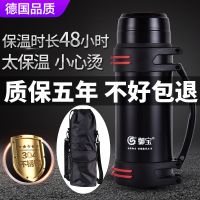 304不锈钢保温壶旅游壶保温杯子大容量户外运动保冷水壶1.0l-4.0l