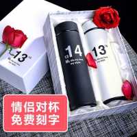 七夕高档情侣保温杯520表白套装直身对杯1314杯子车载泡茶 保温杯B6