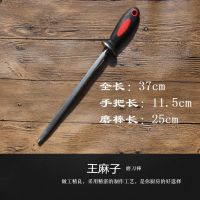 屠宰刀全套不锈钢 分割刀剔骨刀杀猪宰羊 杀鱼刀剥皮刀S2|磨刀棒10寸单拍可发货