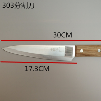 屠宰刀全套不锈钢 分割刀剔骨刀杀猪宰羊 杀鱼刀剥皮刀S2|303塑封吸卡包装
