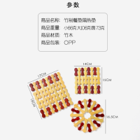 木质餐垫隔热垫竹质餐桌垫盘子垫子家用防烫垫锅垫砂锅垫碗垫杯垫|A款[方形]14cm*14cm 1只装[单身贵族]