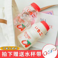 可爱养乐多塑料杯女学生创意个性杯子ins便携简约森系少女心奶茶