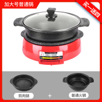 韩国乌龟锅麦饭石网红电炒火锅鸳鸯烤涮烤肉一体家用多功能不粘锅|红色8800A烤盘+火锅